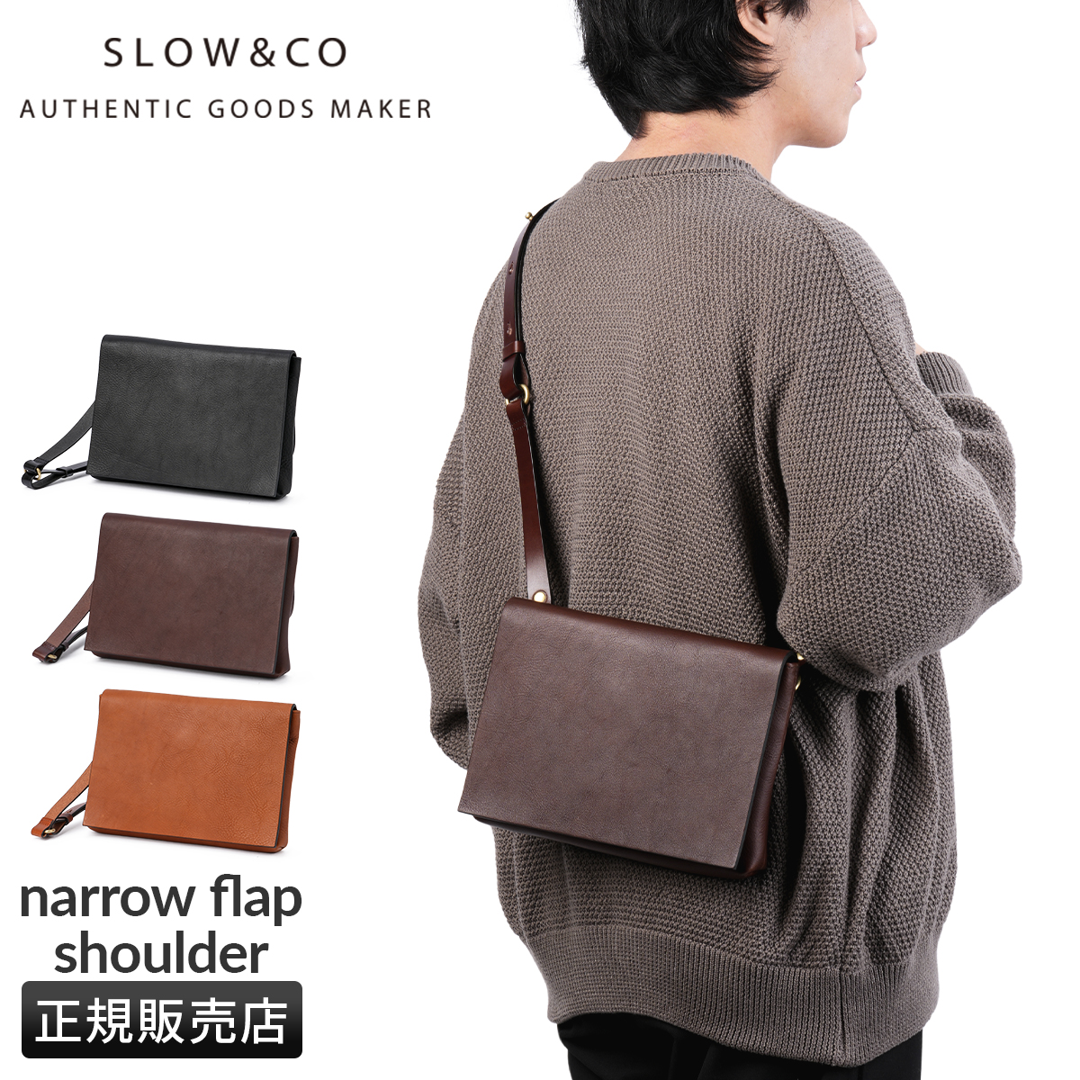 【税込】 SLOW(ファッション) 最大42% 7/15限定 SLOW スロウ バッグ バッグ
