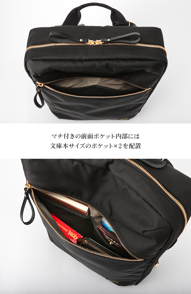 SHEA(PORTER GIRL) ポーター シア 2WAYデイパック(S) 871 SHEA(PORTER GIRL) ポーター シア 2WAYデイパック(S) 871