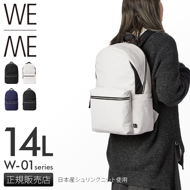 ww 販売 リュック