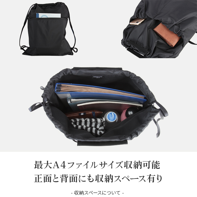 CAPE(PORTER GIRL) ポーター ケープ 2WAYナップサック 883 CAPE(PORTER GIRL) ポーター ケープ 2WAYナップサック 883