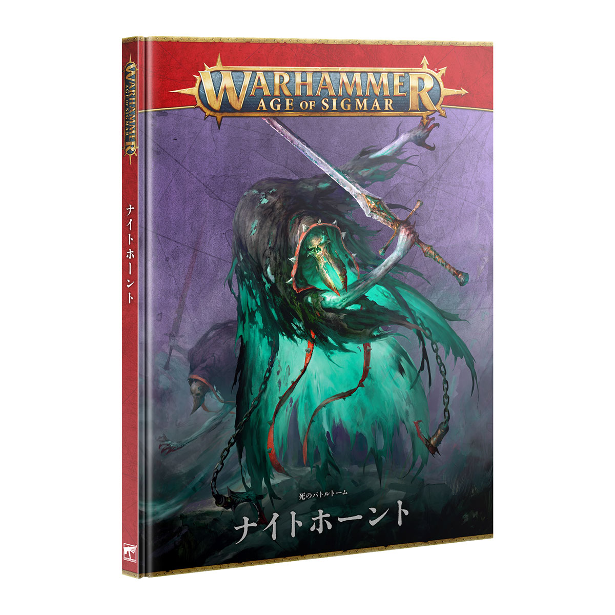 ウォーハンマー 91-14 デスバトルトーム ナイトホーント 日本語版 エイジ オヴ シグマー AoS WARHAMMER Age of Sigmar / Death Battletome Nighthaunt JPN | ブランド登録なし | 01