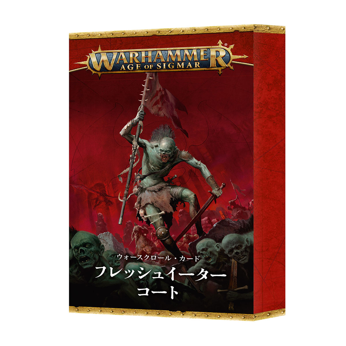 ウォーハンマー 91-30 ウォースクロールカード フレッシュイーター・コート 日本語版 エイジ オヴ シグマー AoS WARHAMMER Age of Sigmar / Warscroll Cards | ブランド登録なし | 01
