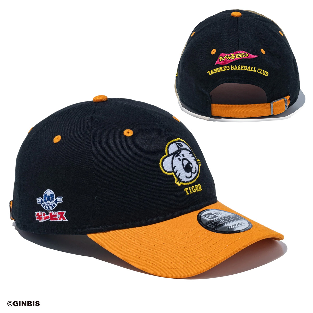 NEW ERA 最大27% 4/22まで ニューエラ たべっ子どうぶつ