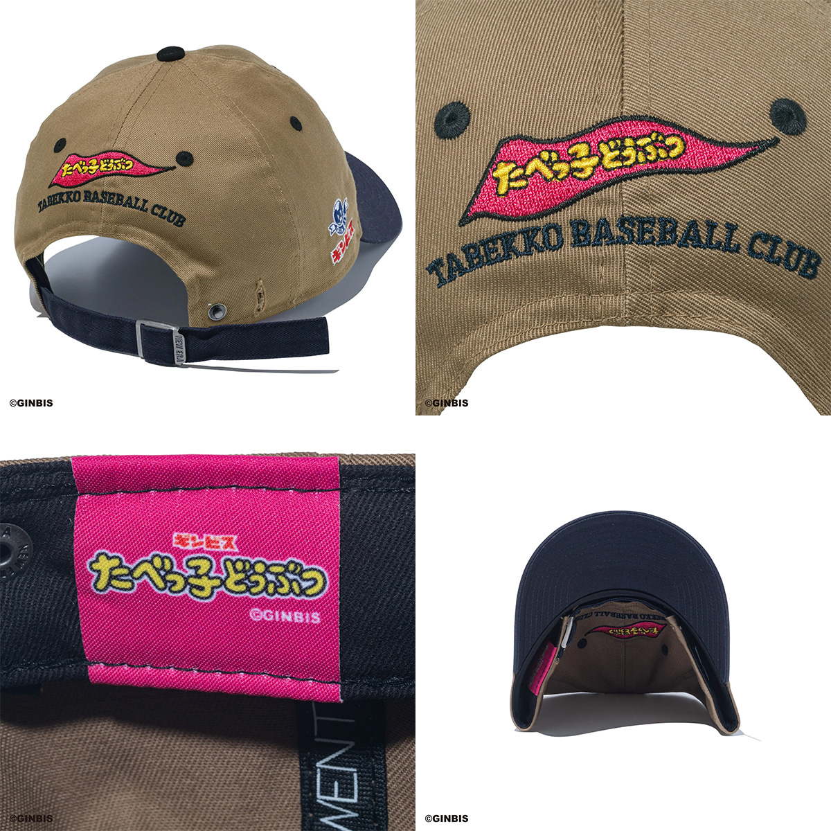 NEW ERA 最大27% 4/22まで ニューエラ たべっ子どうぶつ