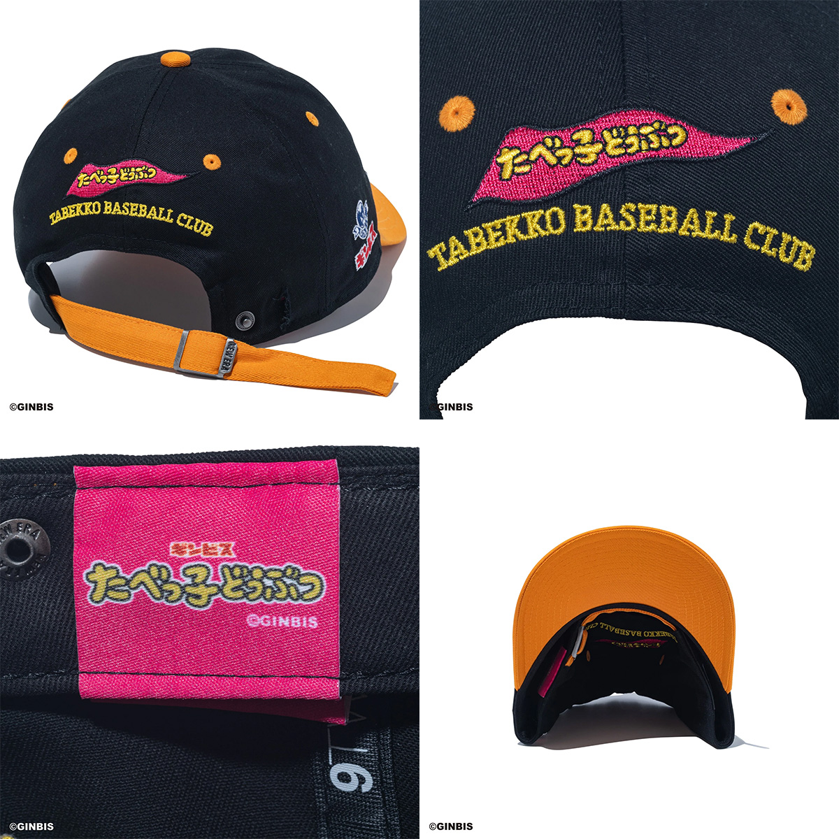 NEW ERA 最大27% 4/22まで ニューエラ たべっ子どうぶつ
