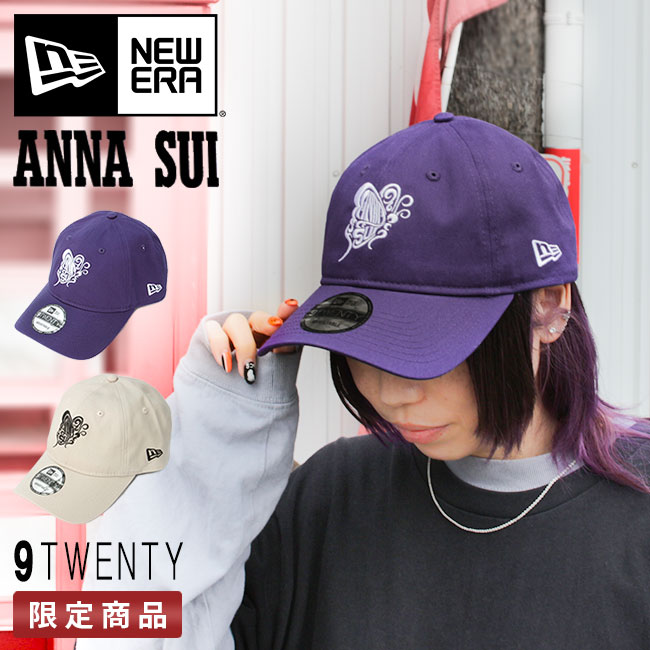 最大27% 4/22限定 限定品 ニューエラ アナスイ キャップ 9TWENTY 