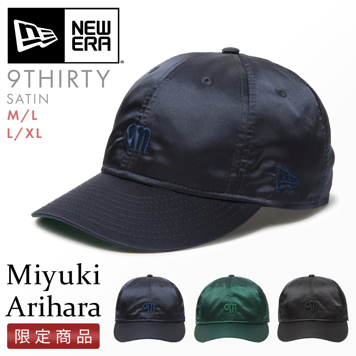 NEW ERA 最大33% 4/24限定 ニューエラ キャップ 9THIRTY 在原