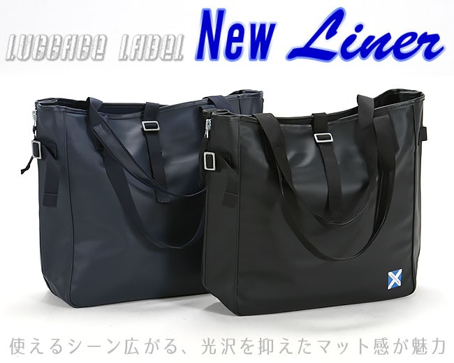 NEW LINER（LUGGAGE LABEL） ラゲッジ レーベル ニューライナー トート