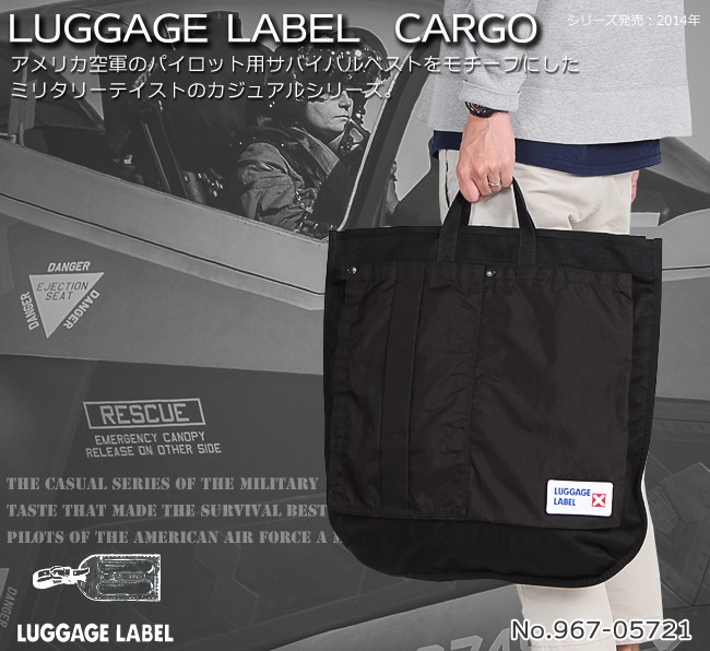 LUGGAGE LABEL ラゲッジ レーベル カーゴ 2WAYヘルメットバッグ 967