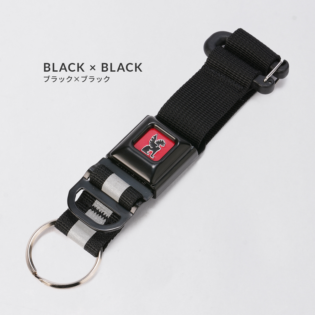 正規取扱店】CHROME INDUSTRIES MINI BUCKLE KEYCHAIN CARRYOVER