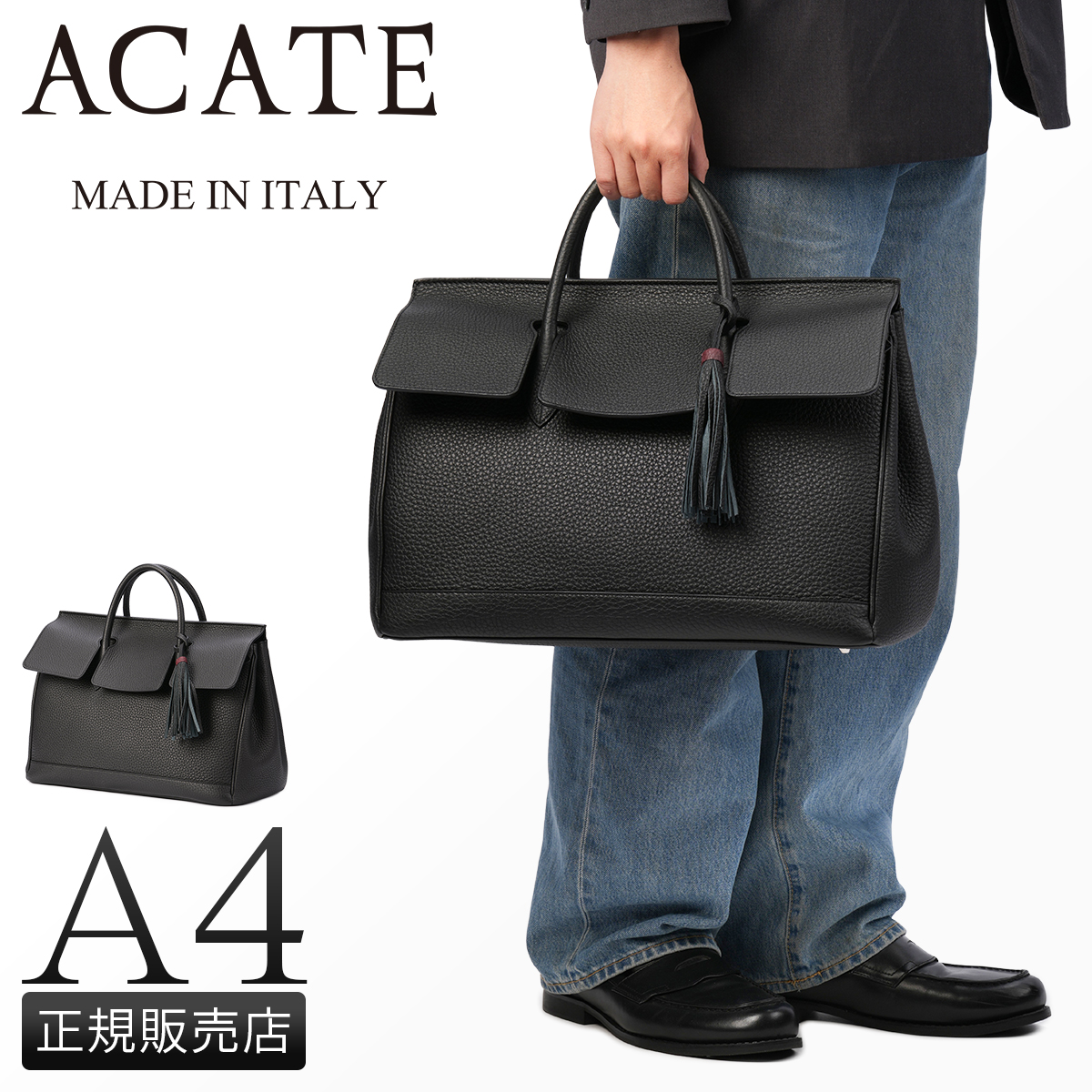 正規取扱店】新商品/ウエニ貿易/アカーテ/オストロ/BOSTON BAG