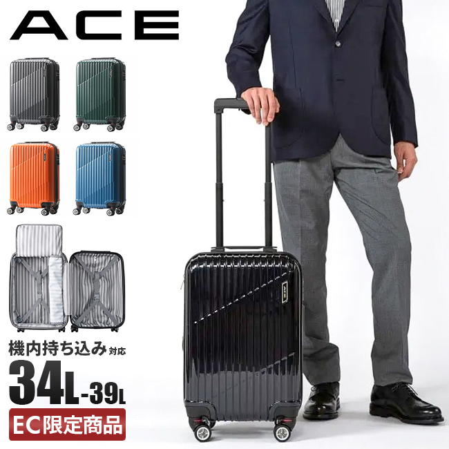 日本製新作ACE スーツケース　34リットル　新品未使用 バッグ