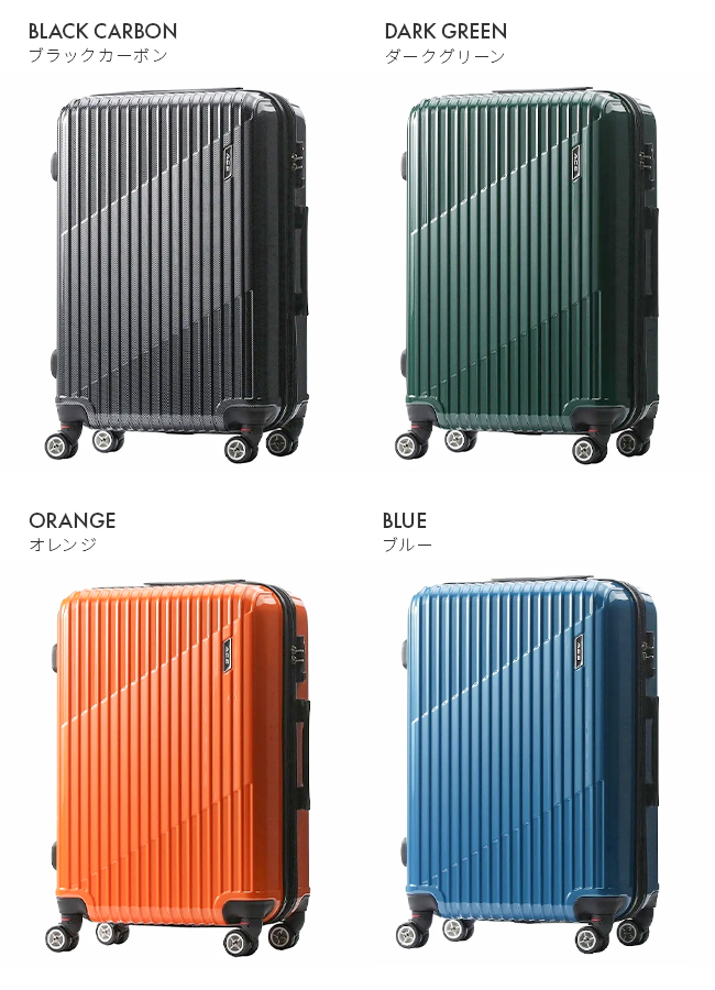 エース スーツケース Mサイズ 64L/70L 軽量 中型 拡張機能 メンズ