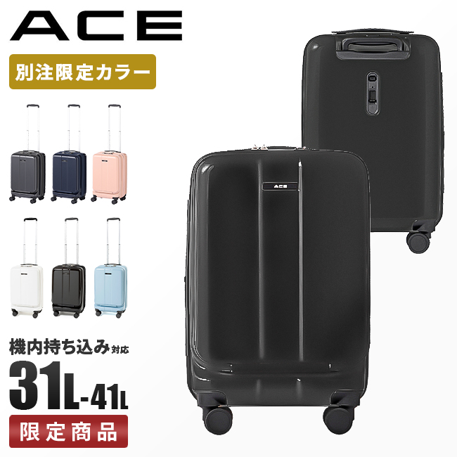 最大40% 4/7限定 エース スーツケース 機内持ち込み Sサイズ SSサイズ 31L/41L 軽量 拡張 フロントオープン ストッパー フォールズ  ace 06905