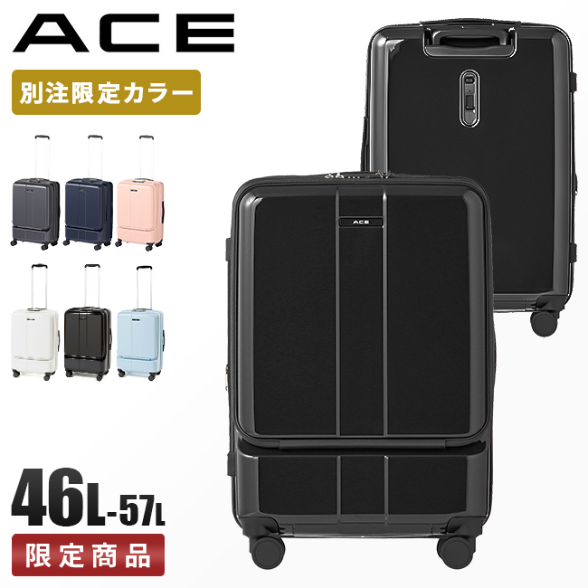 エース/ACE/フォールズ/スーツケースFO/46L-57L/EX【ace-06906】【正規