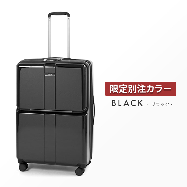最大44% 3/24限定 限定色 エース スーツケース Lサイズ 78L/91L 軽量 大容量 中型 トップオープン キャスターストッパー付き  拡張機能 フォールズ ACE 06907