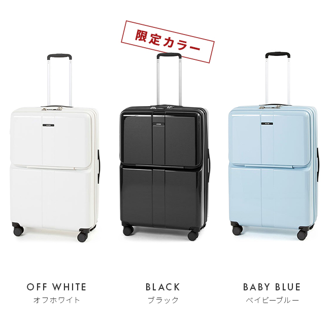 ACE フォールズ スーツケース 78L ace-06907【正規取扱店】カバンの