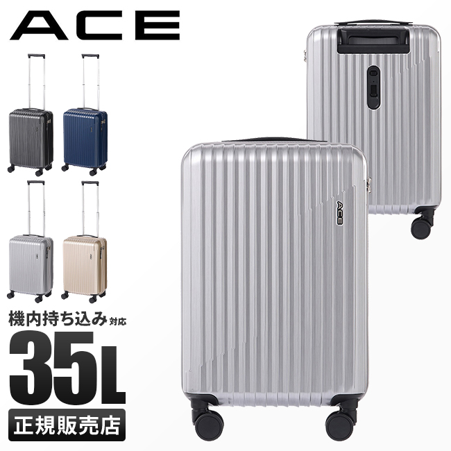 最大36% 5/7限定 ACE エース スーツケース 機内持ち込み 軽量 小型 35L Sサイズ ストッパー キャリーケース メンズ レディース  ブランド クレスタ2 06936
