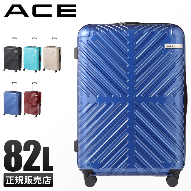 最大32% 8/6限定｜エース スーツケース Lサイズ 82L 軽量 大容量 