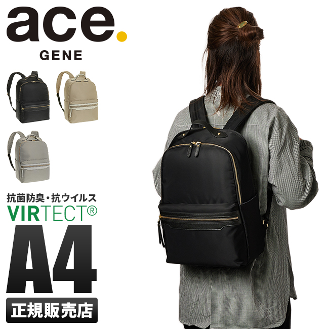 最大38% 10/27限定 5年保証 エース ジーン ビジネスリュック