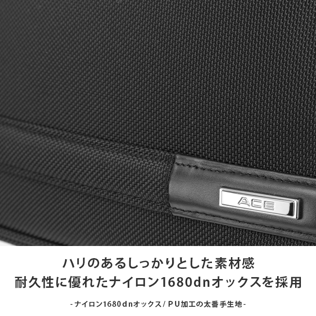 正規取扱店】エース ACE イグニス2 3WAYブリーフケースB4 EX EC