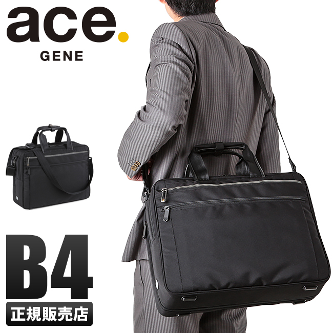 5年保証 エース ジーン ビジネスバッグ メンズ 50代 40代 2WAY 通勤 軽量 大容量 撥水 拡張 リテントリー ace.GENE LABEL  LITENTRY 55163