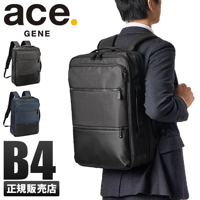 最大42% 12/3限定 5年保証 エース ジーン ビジネスリュック メンズ 50代 40代 通勤 軽量 大容量 拡張 撥水 25L コンビライト  ace.GENE LABEL 62587