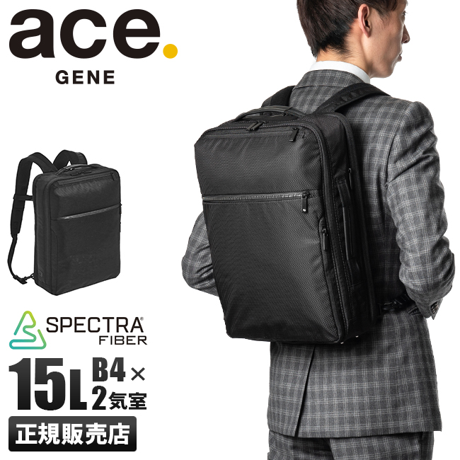 エース ジーンレーベル ガジェタブルSP LTD ビジネスリュック ace