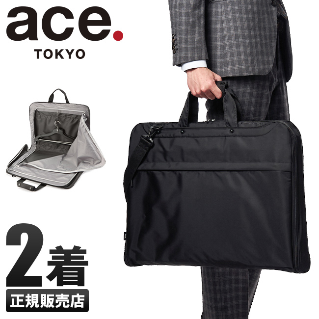未使用☆ACEガーメントバッグ＊スーツ旅行ビジネス用 - ビジネスバッグ