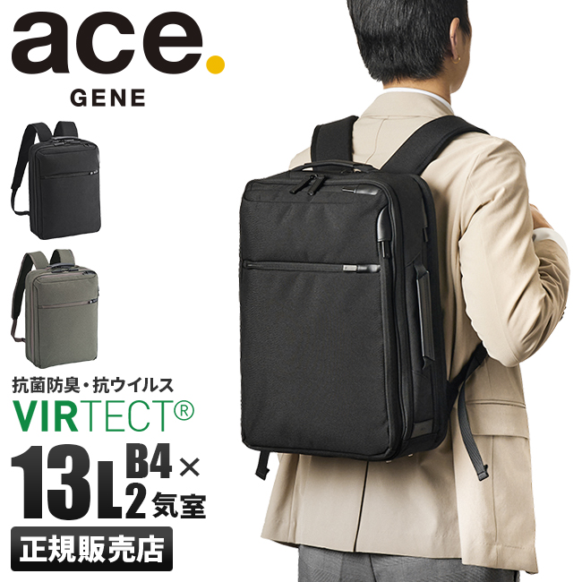 エース ジーンレーベル ビジネスリュック メンズ 50代 40代 通勤 軽量 撥水 抗菌加工 13L ガジェタブルHG ace.GENE LABEL  67312 在庫限り :ace-67312:カバンのセレクション - 通販 - Yahoo!ショッピング