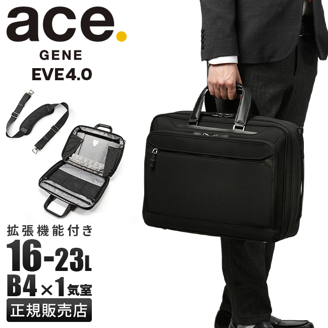 大阪正規ace 2way ビジネスバッグ バッグ