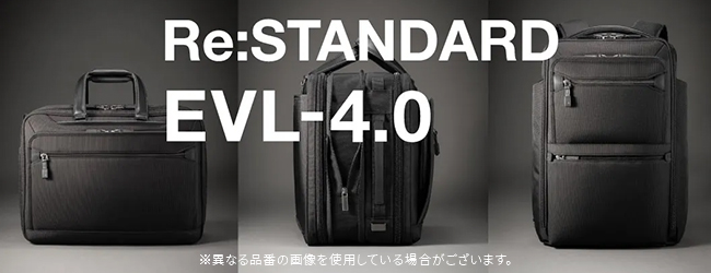 正規取扱店】エース ジーンレーベル EVL4.0 ビジネスバッグ 3WAY ブリーフケース B4 21L/27L 拡張 ace. GENE LABEL  EVL-4.0 68309