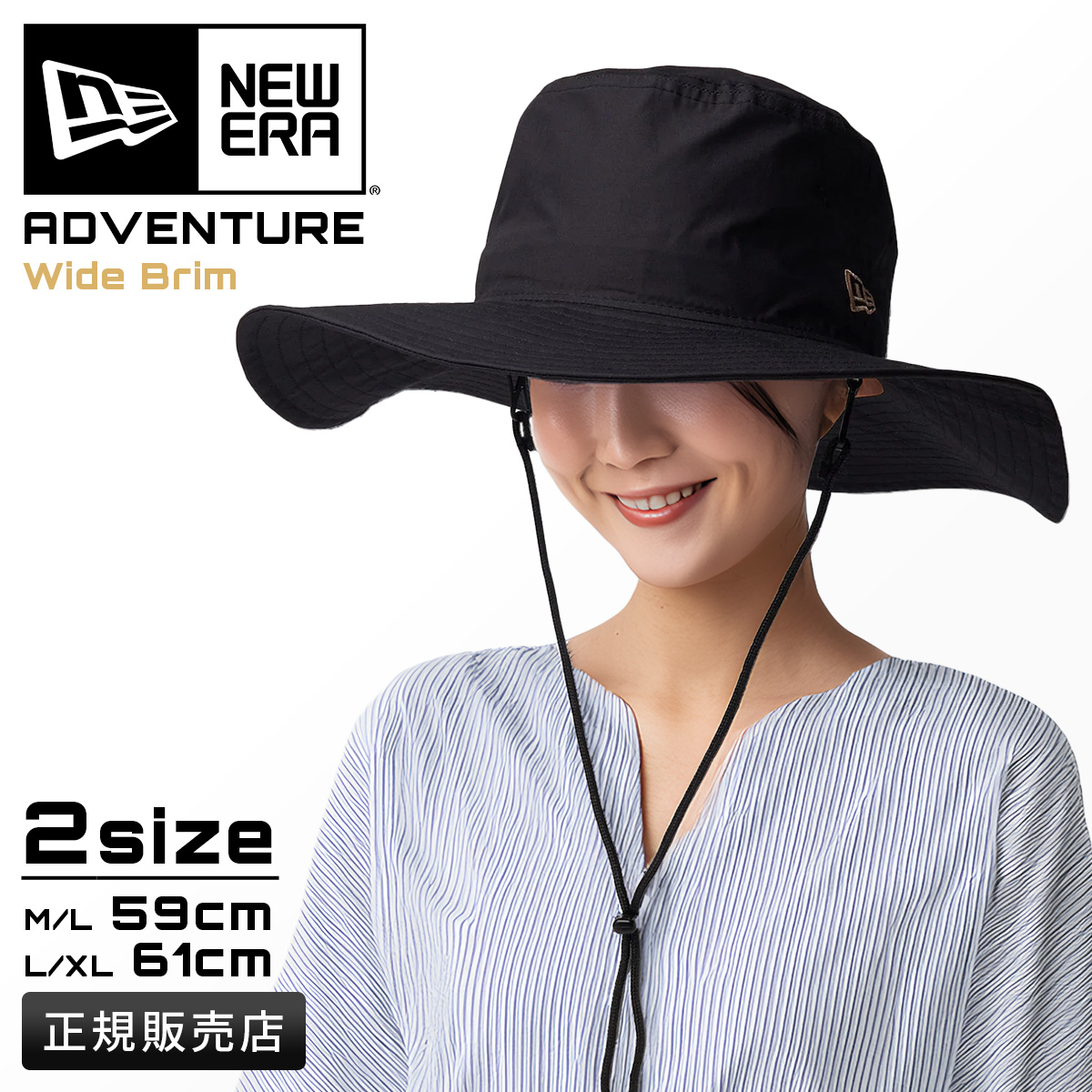 NEW ERA ニューエラ アドベンチャーハット ハット 帽子 日よけ
