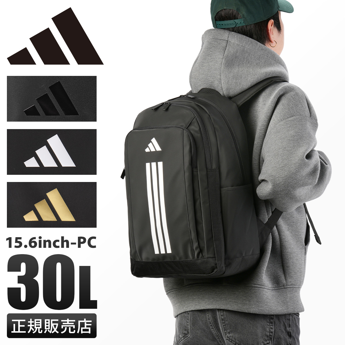 adidas-63951_1.jpg
