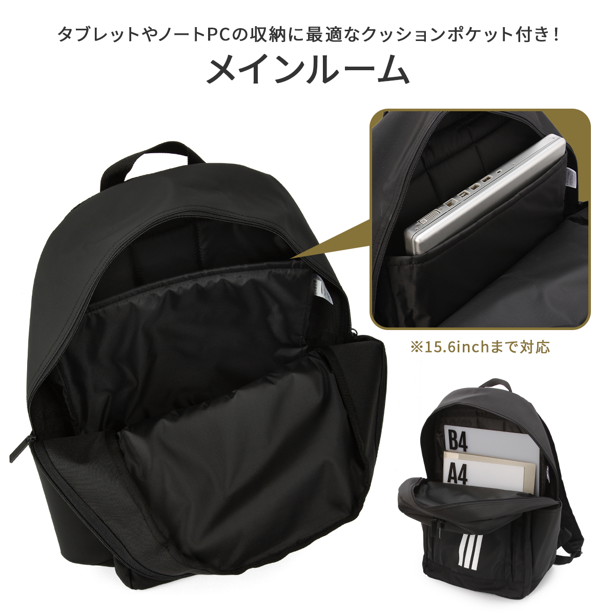 adidas 最大33% 4/24限定 2025年モデル アディダス リュック 30L