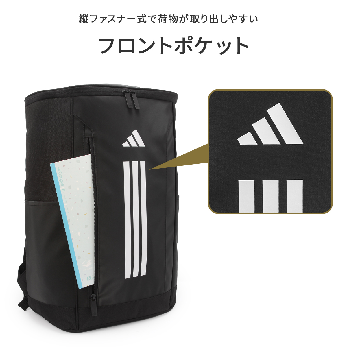adidas 最大33% 4/24限定 2025年モデル アディダス リュック 34L