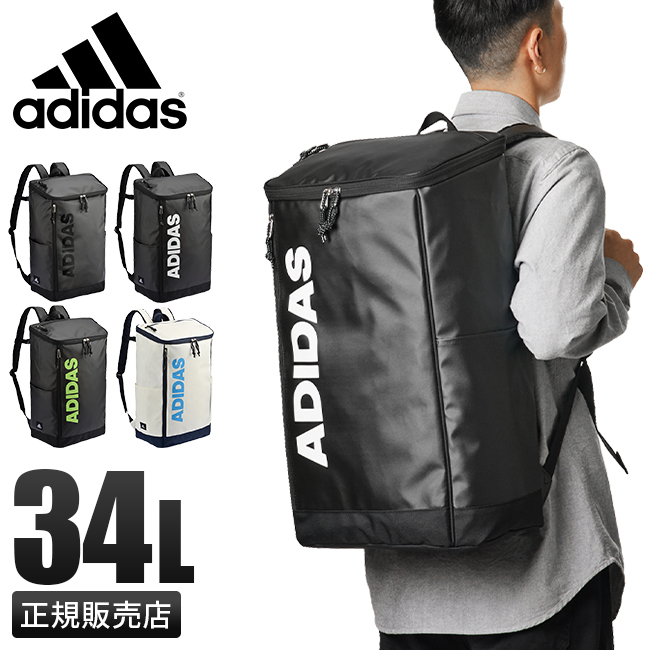 adidas school bags for boys with price