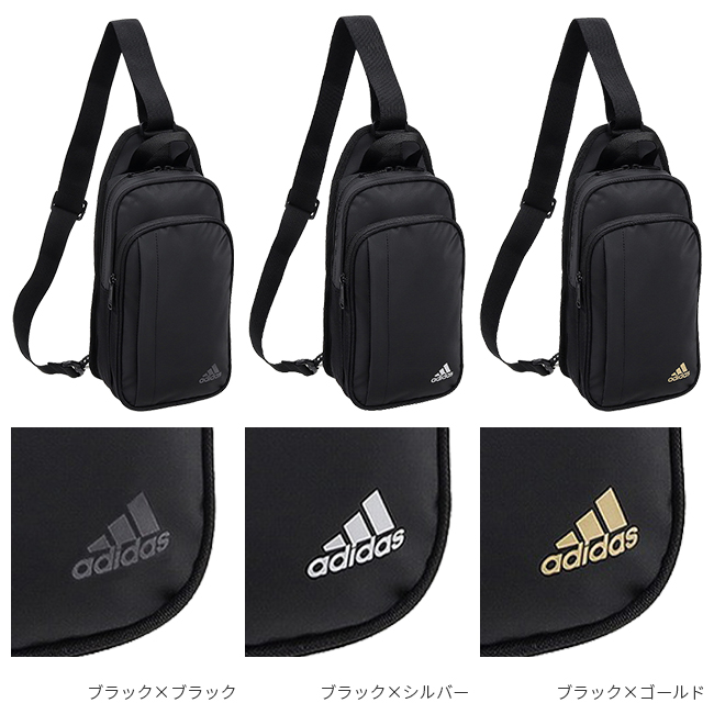 アディダス ボディバッグ ワンショルダーバッグ adidas 68101 4L