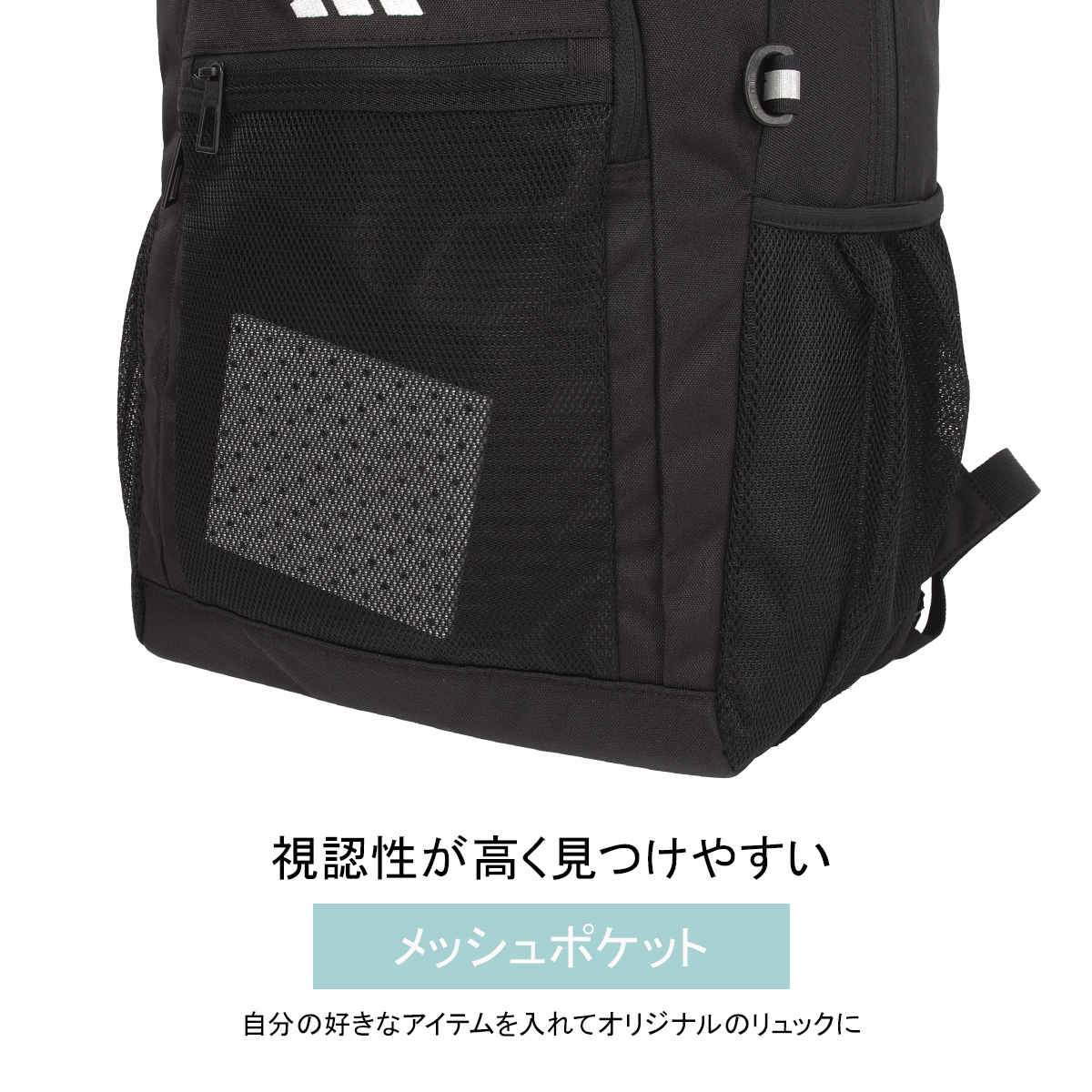 adidas 最大33% 4/24限定 2025年モデル アディダス リュック 28L