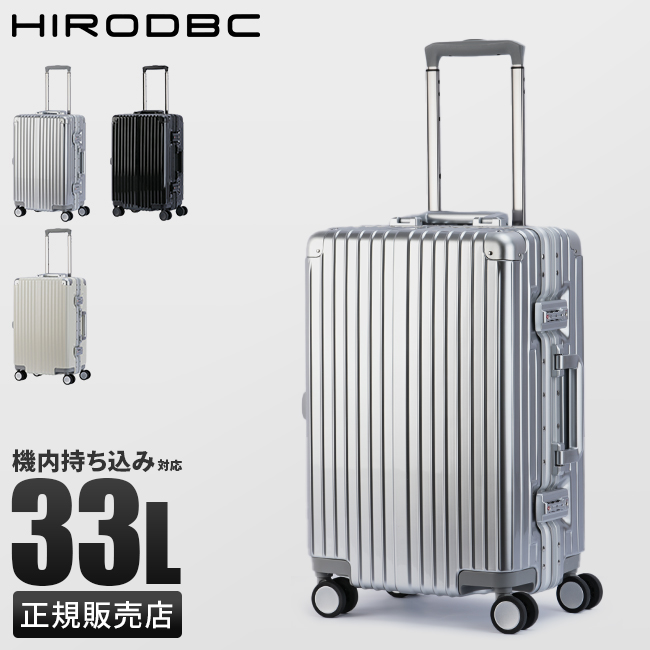 最大36% 5/22限定 スーツケース 機内持ち込み Sサイズ SS 33L 軽量 