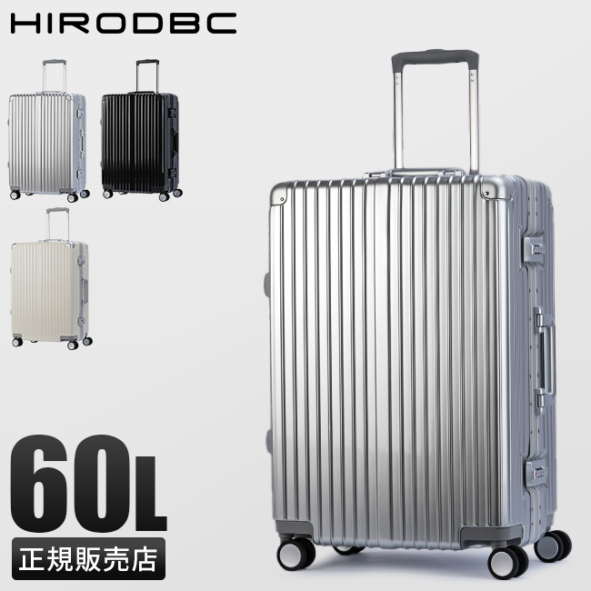 スーツケース Mサイズ 60L 中型 軽量 丈夫 アルミフレーム シルバー
