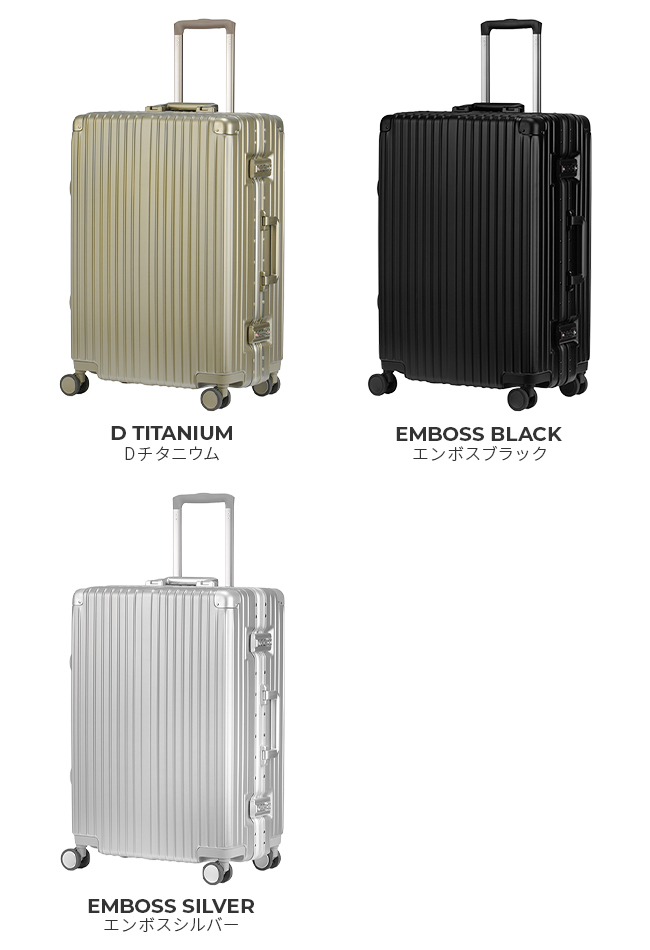 HIRODBC グラシエ スーツケース adl-g24｜ONLINE STORE by SELECTION