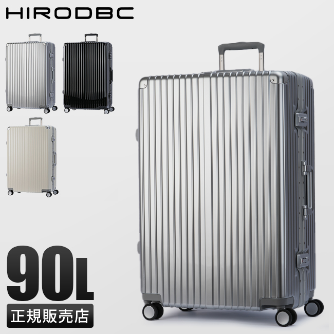 最大40% 3/15限定 スーツケース Lサイズ LL 90L 受託無料 158cm以内 大型 大容量 軽量 丈夫 アルミフレーム シルバー  DBCラゲージ HIRODBC ADL-G28