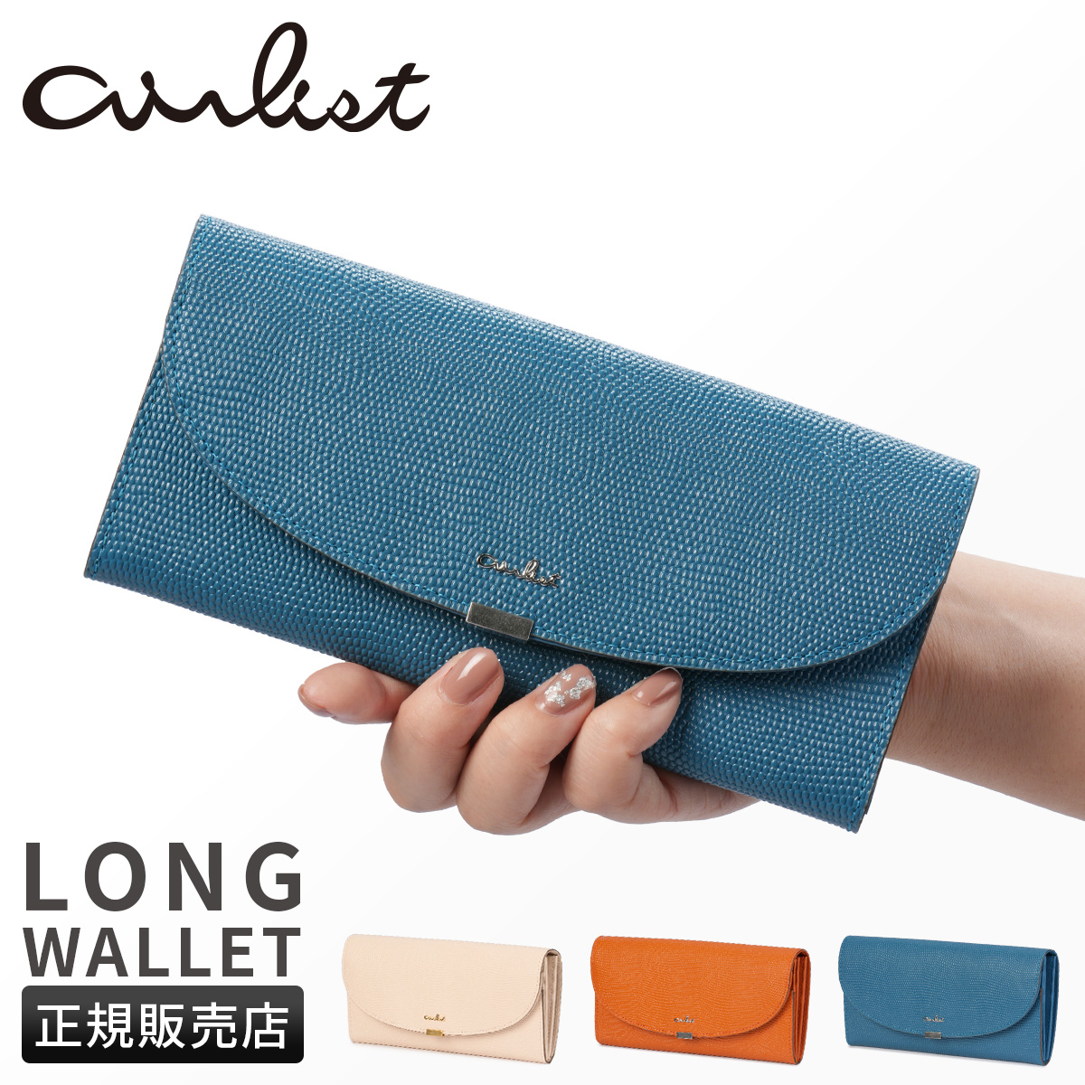 COMME CA エアリスト 長財布 L字ファスナー L字ファスナー長財布