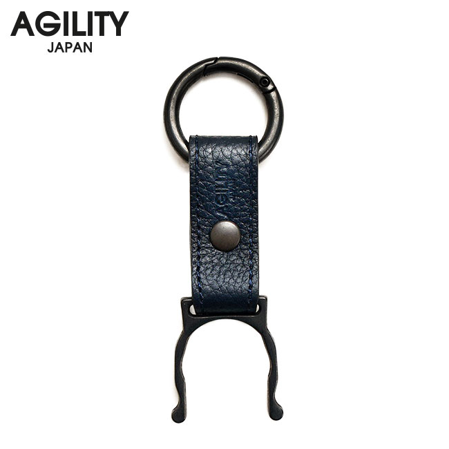 最大44% 3/1まで メール便選択で送料無料 アジリティ ペットボトルホルダー フック カラビナ 日本製 本革 レザー ブランド SGシュリンク AGILITY 1143 | AGILITY | 02