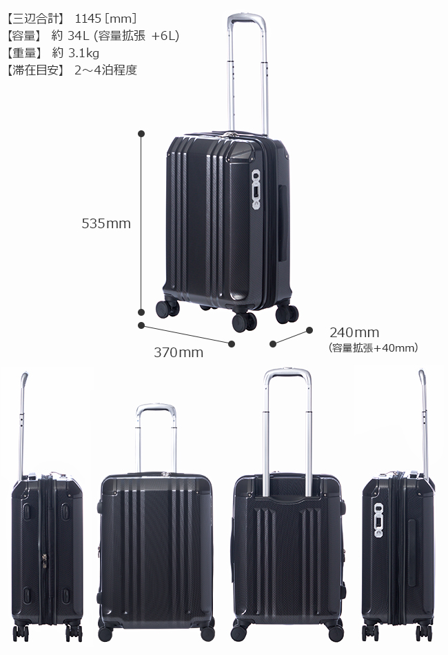 アジアラゲージ スーツケース 機内持ち込み SSサイズ 34L/40L 軽量 拡張 ストッパー デカかる A.L.I ASIA LUGGAGE ALI- 008-18W :ali-008-18w:カバンのセレクション - 通販 - Yahoo!ショッピング