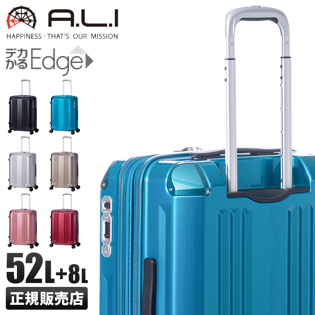 アジアラゲージ スーツケース Mサイズ 52L/60L 軽量 拡張 静音 