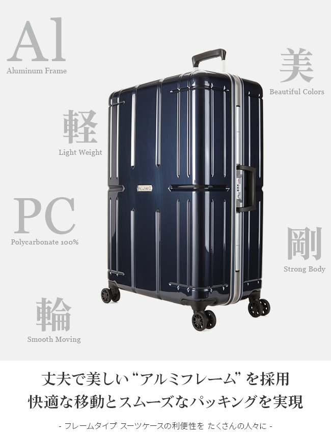 最大40% 4/28限定 アジアラゲージ アリマックス2 スーツケース Lサイズ 