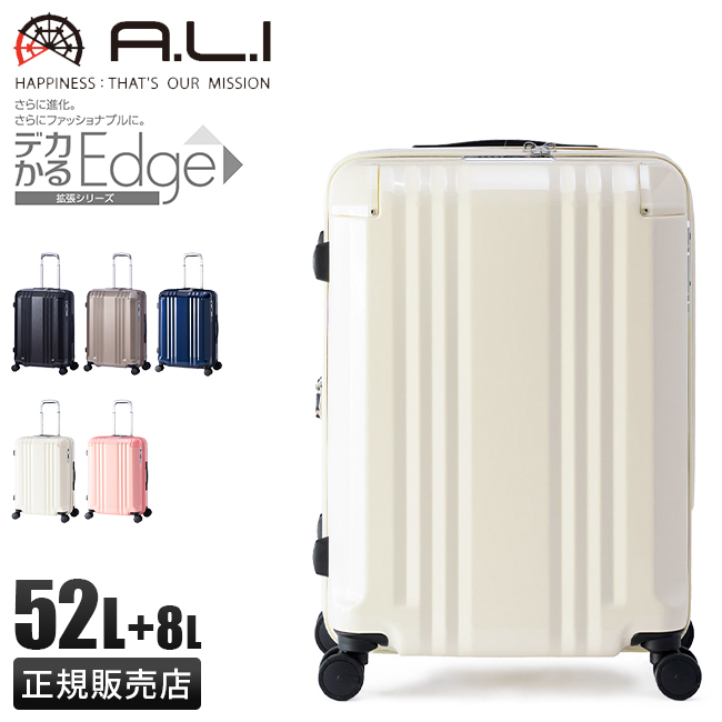 最大41% 6/6限定 アジアラゲージ デカかるEdge スーツケース Mサイズ 52L 60L 拡張機能付き 軽量 超軽量 ストッパー A.L.I  088-22W キャリーケース tppr