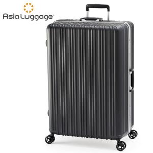 最大39% 5/1限定 アジアラゲージ スーツケース Lサイズ 96L 超軽量 大型 大容量 無料受...